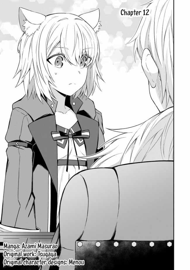 Hangyakusha to Shite Oukoku de Shokei Sareta Kakure Saikyu Kishi Chapter 12 page 4