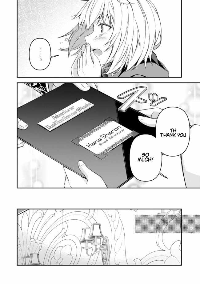 Hangyakusha to Shite Oukoku de Shokei Sareta Kakure Saikyu Kishi Chapter 12 page 7