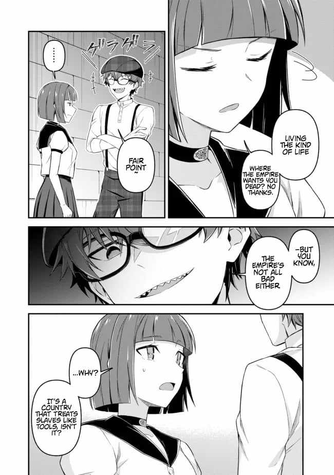 Hangyakusha to Shite Oukoku de Shokei Sareta Kakure Saikyu Kishi Chapter 12 page 17