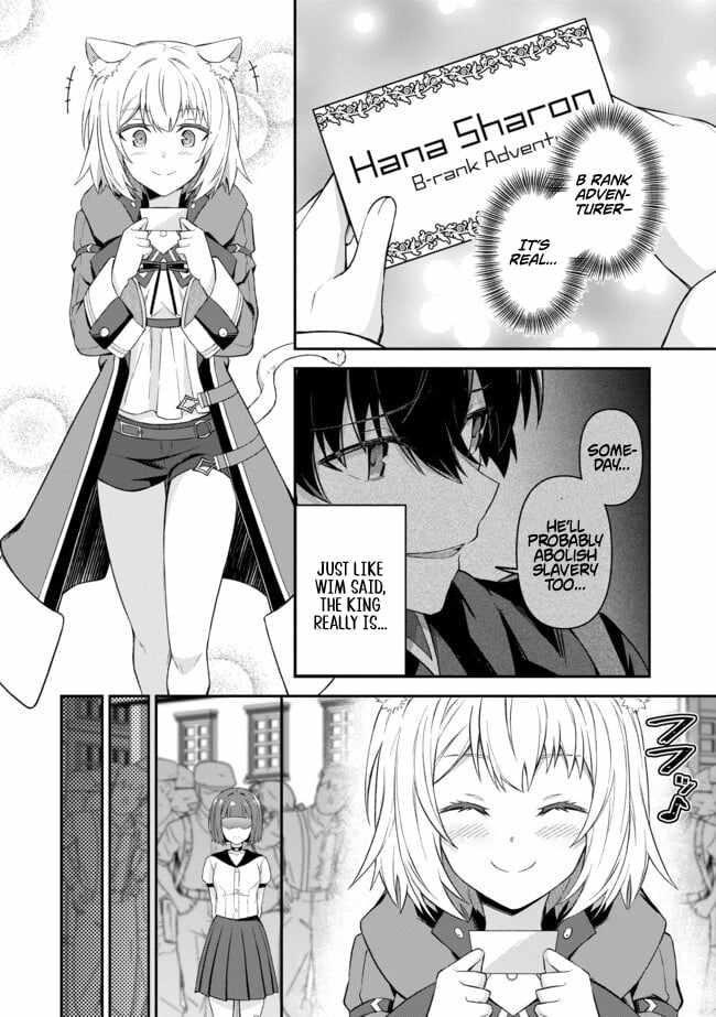 Hangyakusha to Shite Oukoku de Shokei Sareta Kakure Saikyu Kishi Chapter 12 page 13
