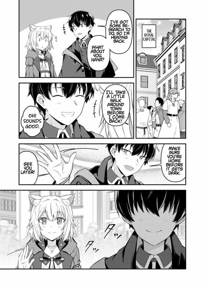 Hangyakusha to Shite Oukoku de Shokei Sareta Kakure Saikyu Kishi Chapter 12 page 12