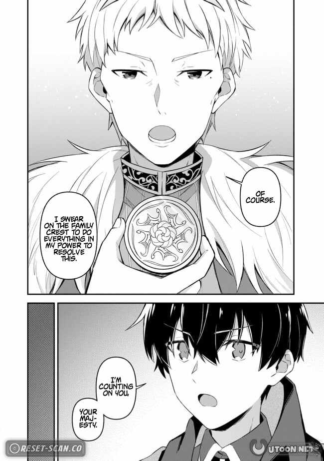 Hangyakusha to Shite Oukoku de Shokei Sareta Kakure Saikyu Kishi Chapter 12 page 11