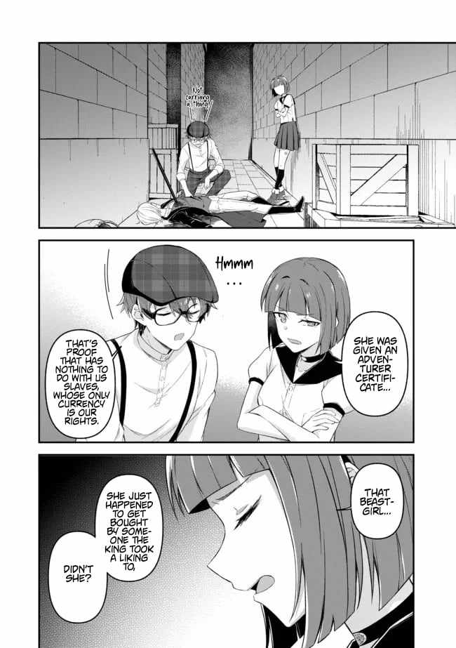 Hangyakusha to Shite Oukoku de Shokei Sareta Kakure Saikyu Kishi Chapter 12 page 15