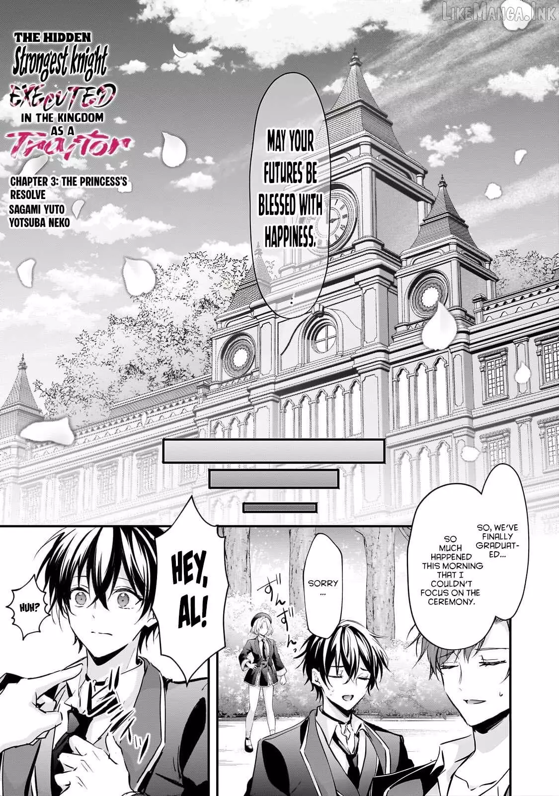 Hangyakusha to Shite Oukoku de Shokei Sareta Kakure Saikyu Kishi Chapter 3 page 3