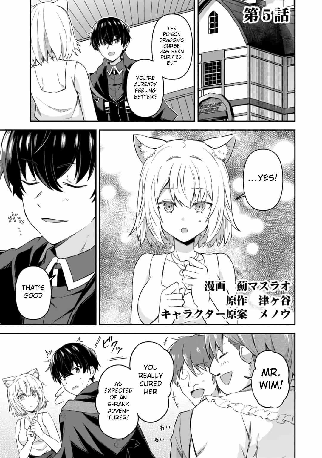 Hangyakusha to Shite Oukoku de Shokei Sareta Kakure Saikyu Kishi Chapter 5.1 page 3