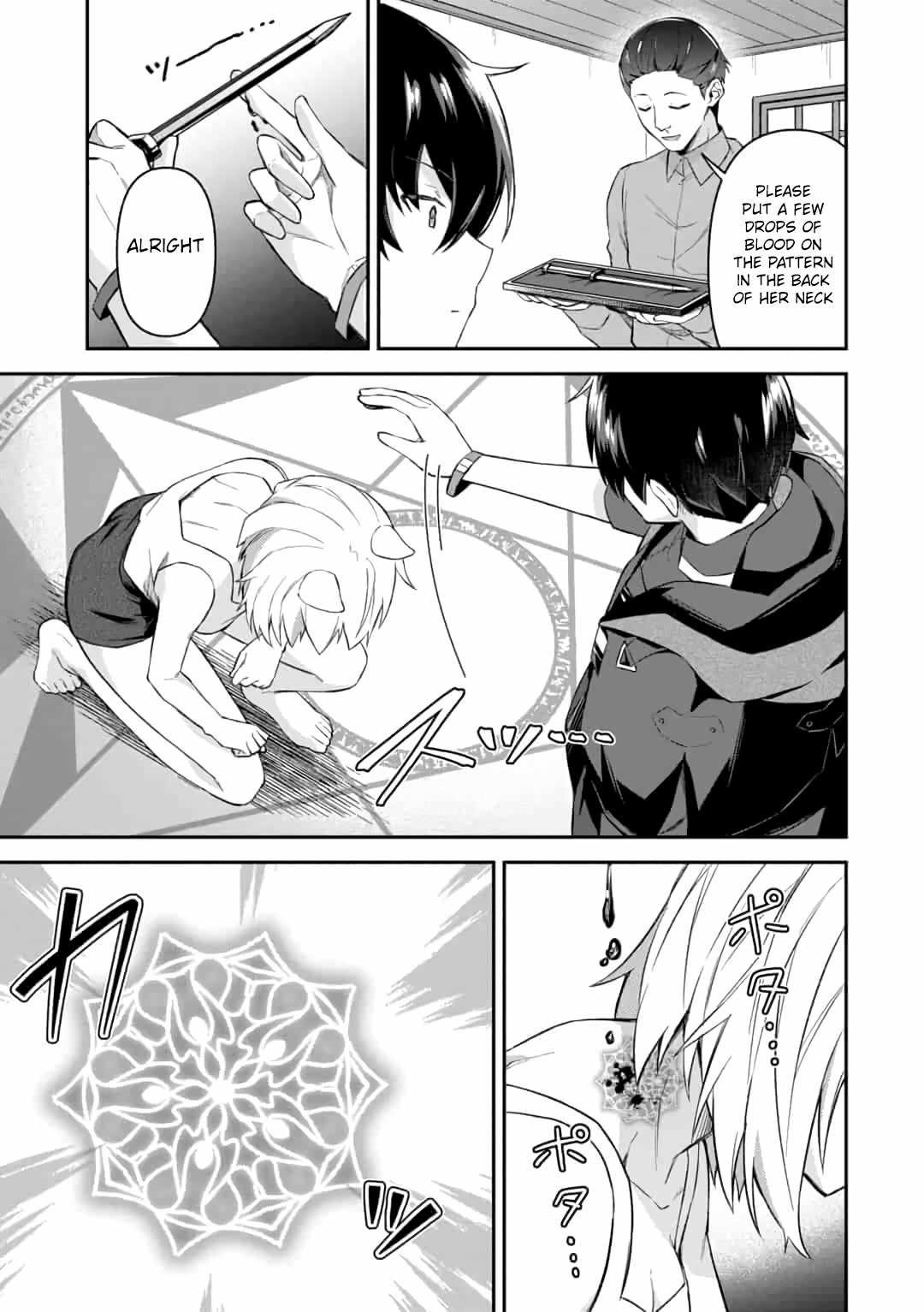 Hangyakusha to Shite Oukoku de Shokei Sareta Kakure Saikyu Kishi Chapter 5.1 page 13