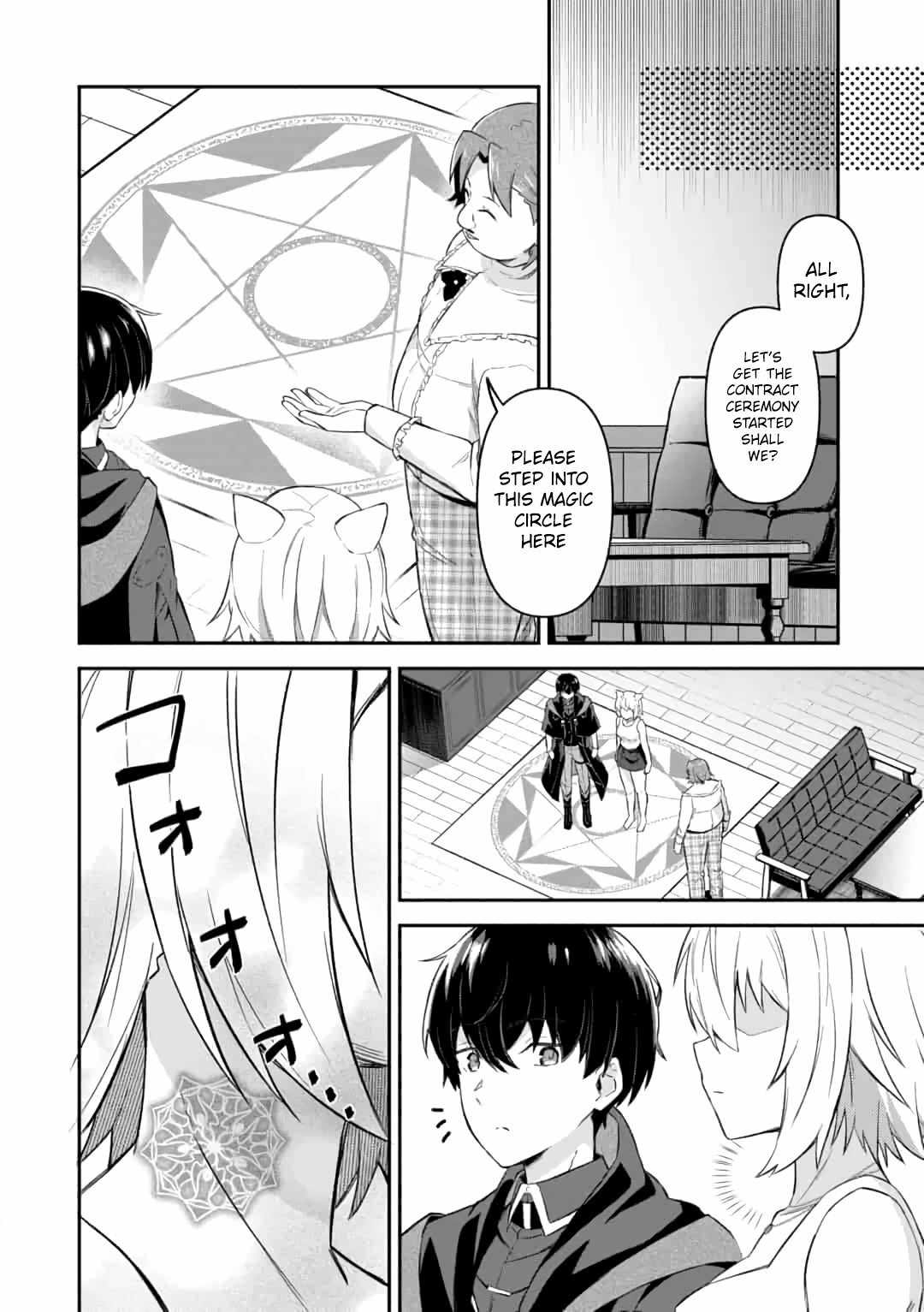 Hangyakusha to Shite Oukoku de Shokei Sareta Kakure Saikyu Kishi Chapter 5.1 page 12