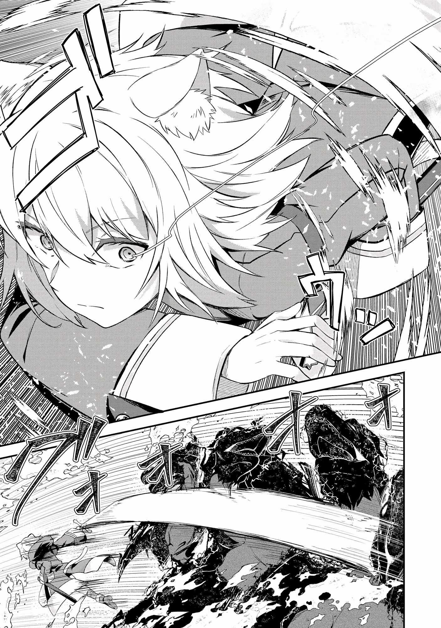 Hangyakusha to Shite Oukoku de Shokei Sareta Kakure Saikyu Kishi Chapter 6.2 page 9