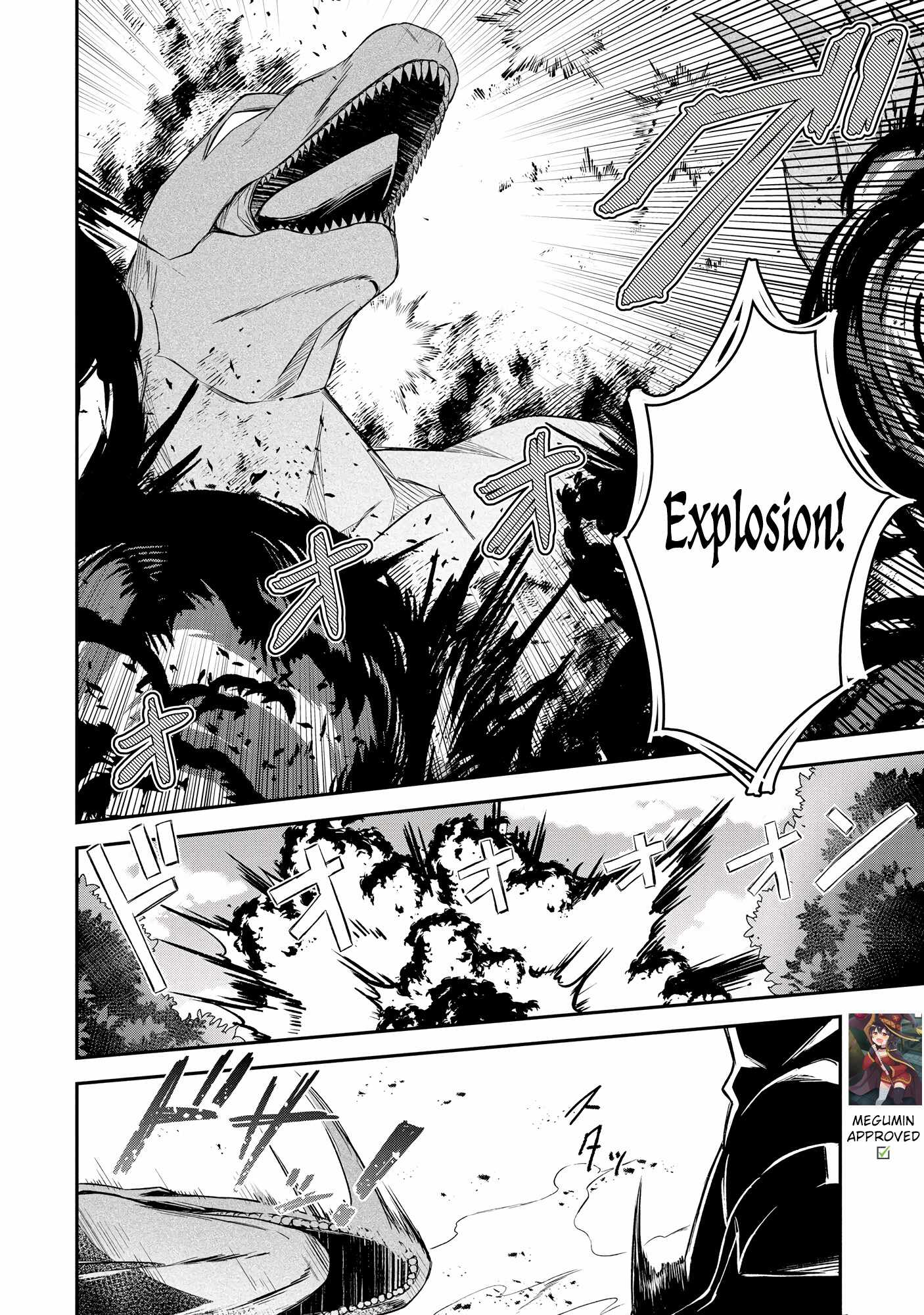 Hangyakusha to Shite Oukoku de Shokei Sareta Kakure Saikyu Kishi Chapter 7.1 page 12