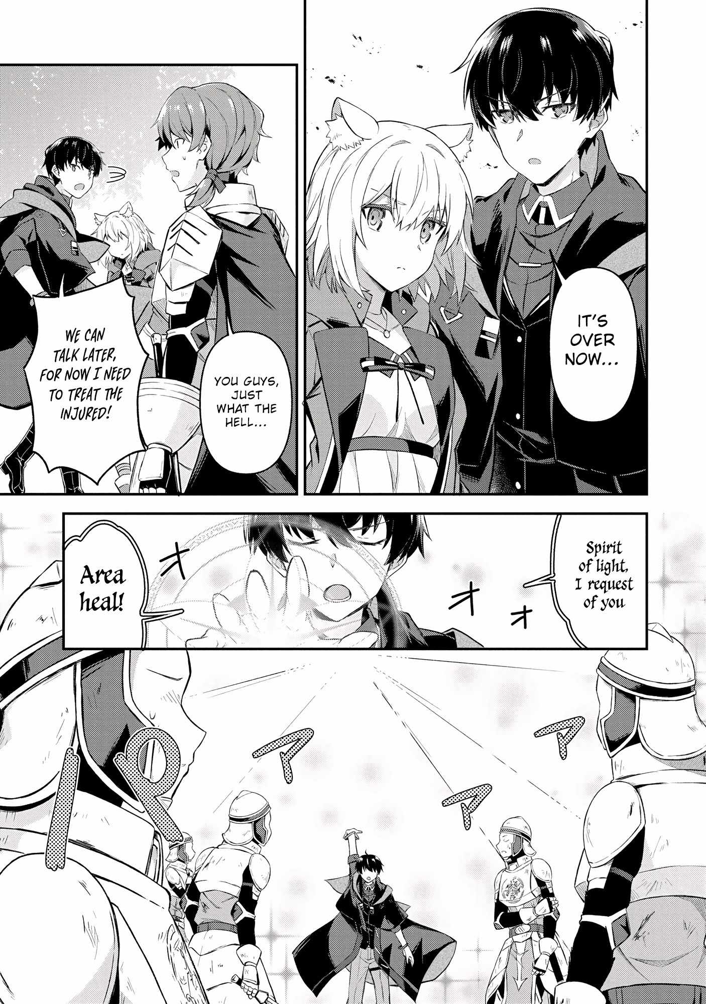 Hangyakusha to Shite Oukoku de Shokei Sareta Kakure Saikyu Kishi Chapter 7.1 page 13