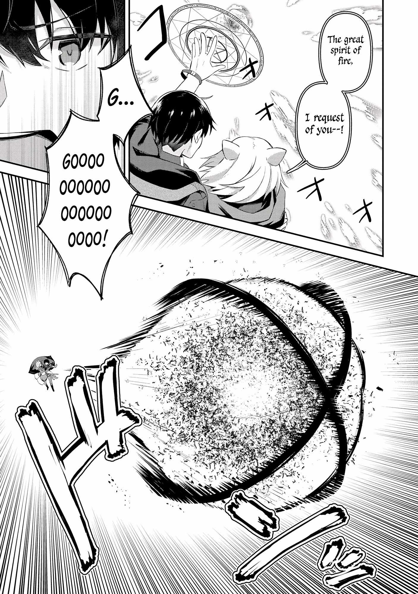Hangyakusha to Shite Oukoku de Shokei Sareta Kakure Saikyu Kishi Chapter 7.1 page 11