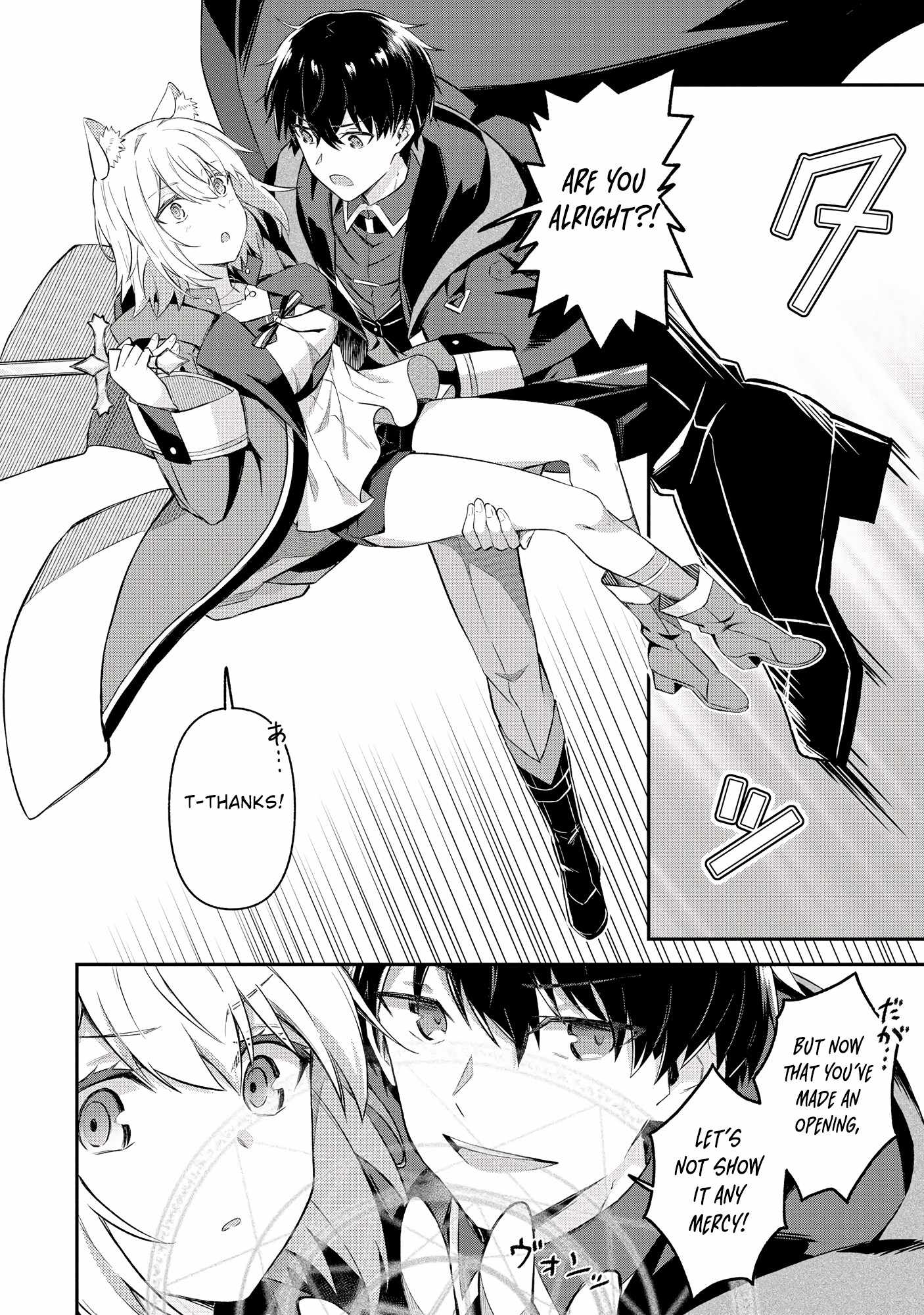 Hangyakusha to Shite Oukoku de Shokei Sareta Kakure Saikyu Kishi Chapter 7.1 page 10