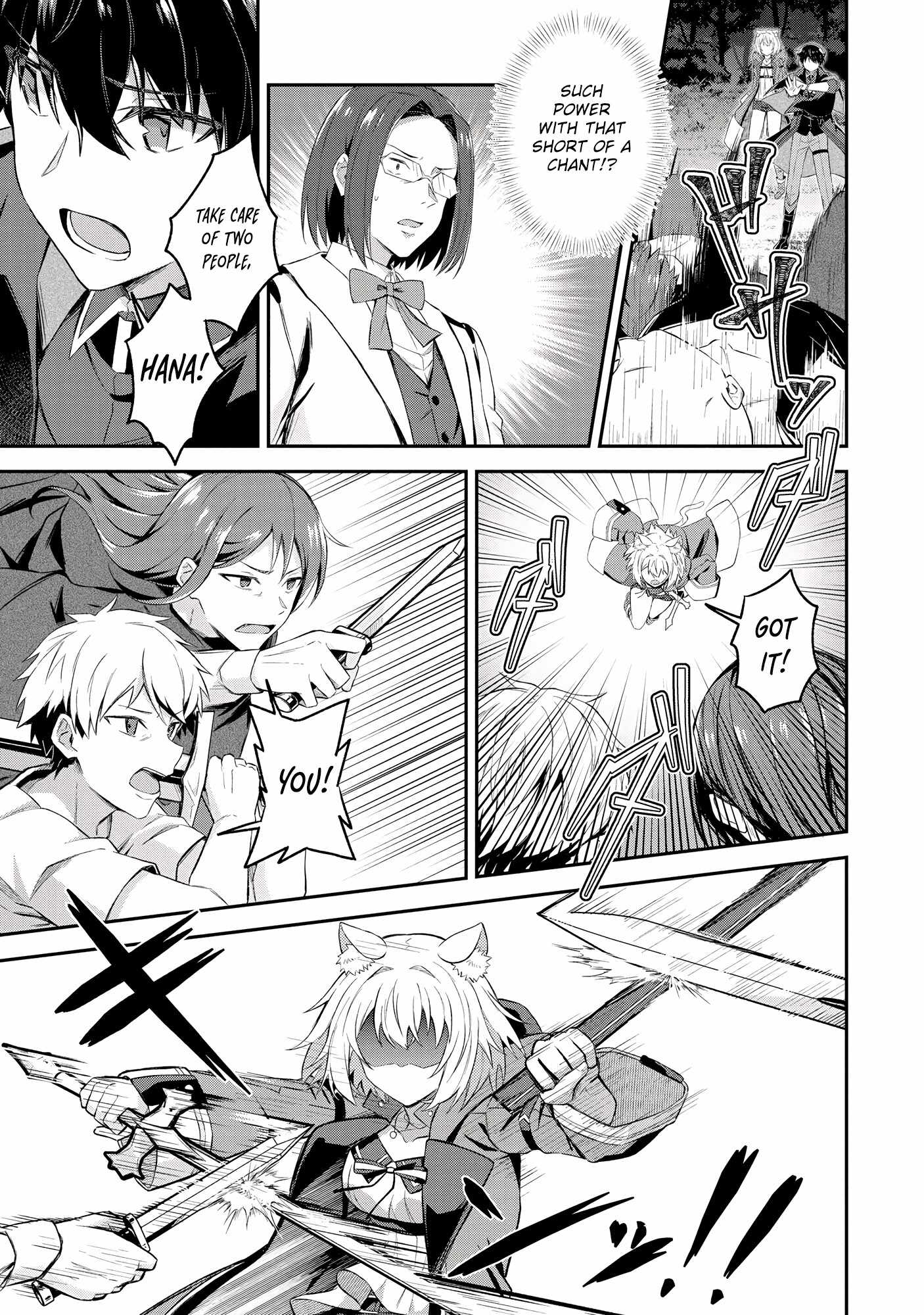 Hangyakusha to Shite Oukoku de Shokei Sareta Kakure Saikyu Kishi Chapter 7.2 page 9