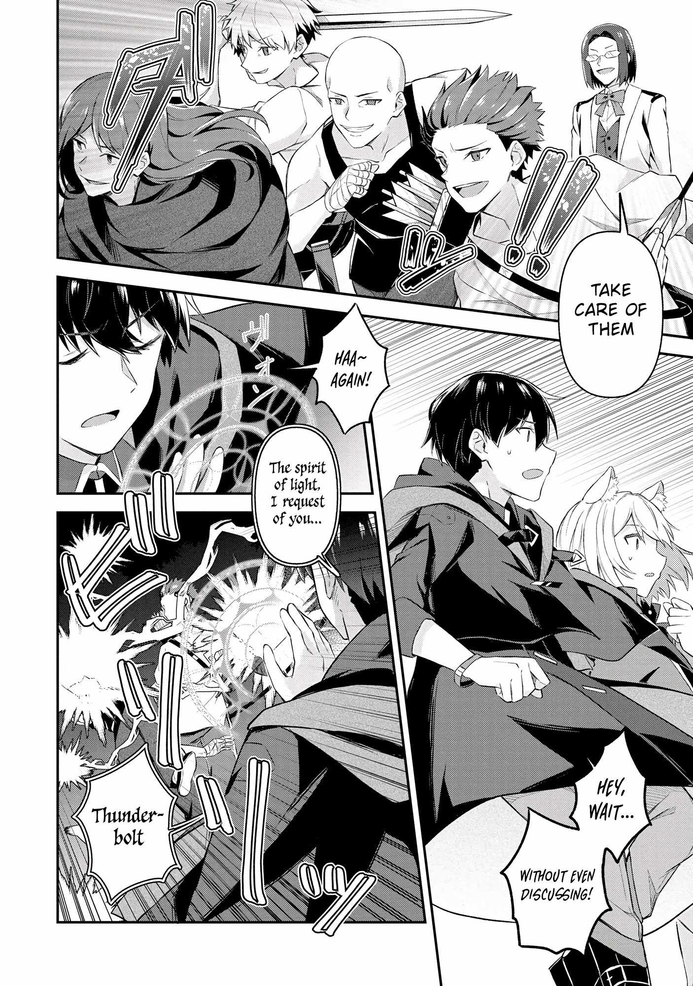 Hangyakusha to Shite Oukoku de Shokei Sareta Kakure Saikyu Kishi Chapter 7.2 page 8