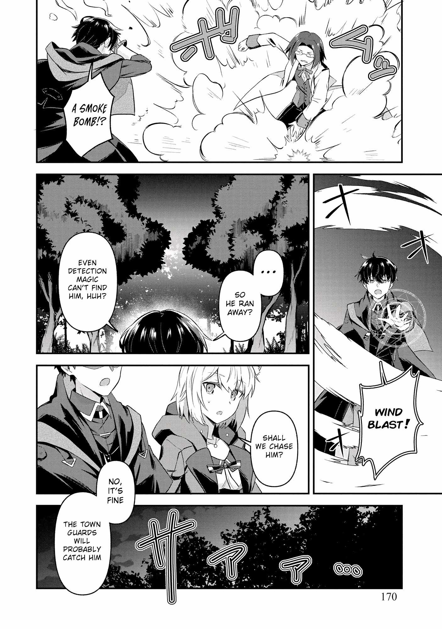 Hangyakusha to Shite Oukoku de Shokei Sareta Kakure Saikyu Kishi Chapter 7.2 page 12