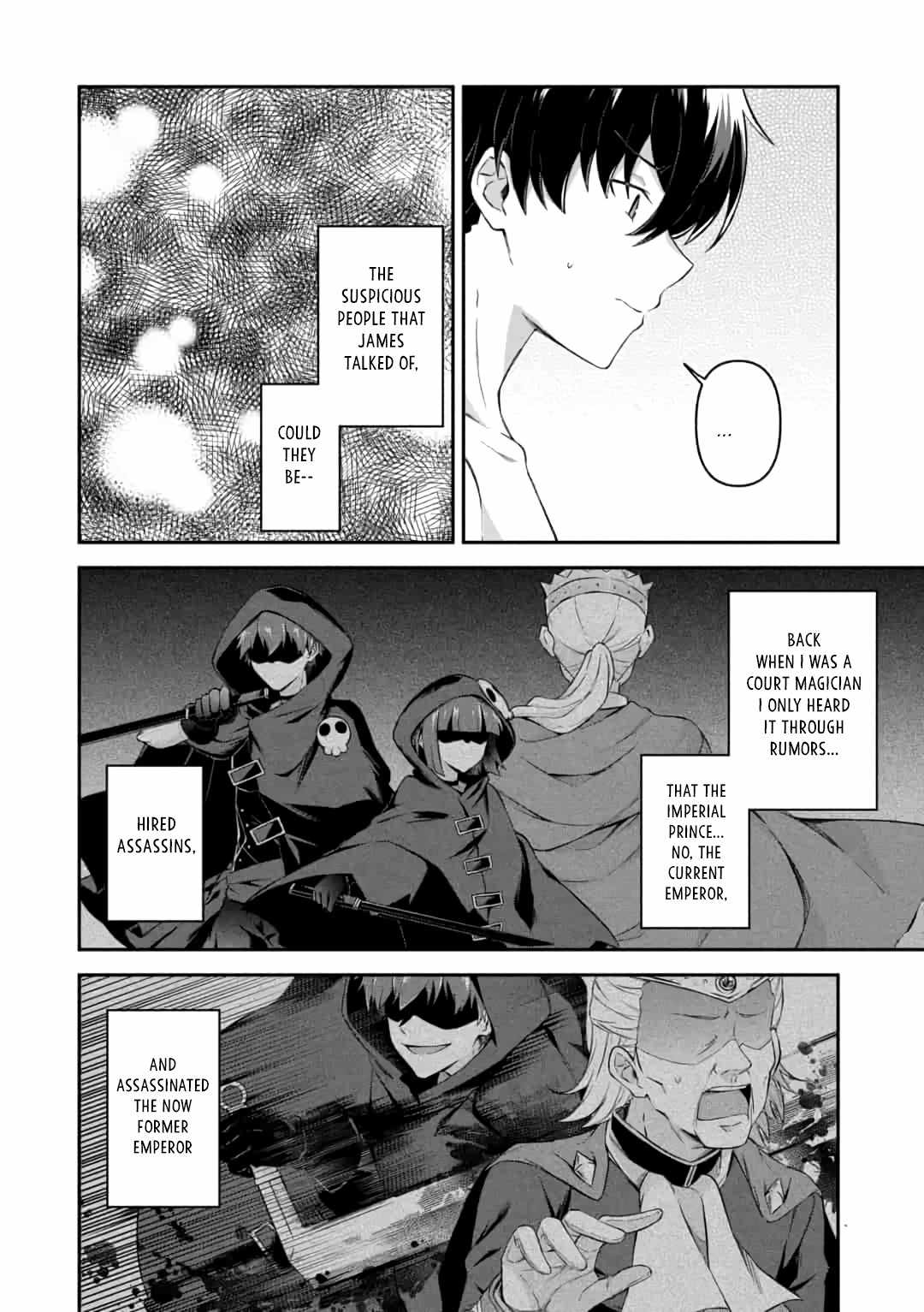 Hangyakusha to Shite Oukoku de Shokei Sareta Kakure Saikyu Kishi Chapter 8.1 page 8