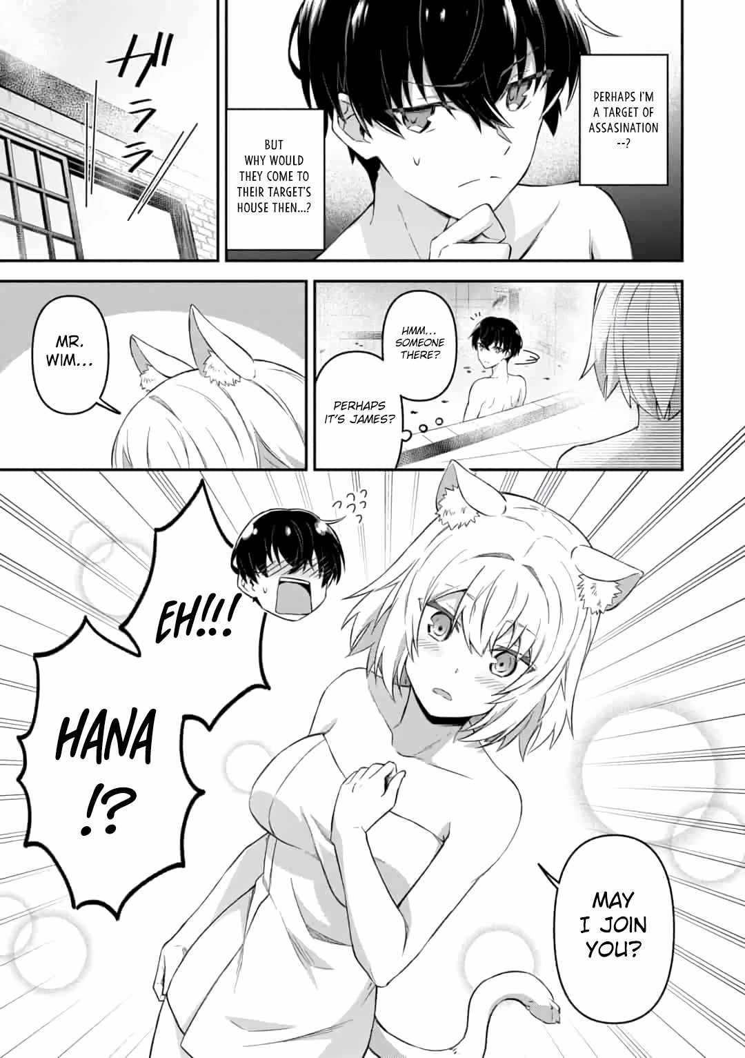 Hangyakusha to Shite Oukoku de Shokei Sareta Kakure Saikyu Kishi Chapter 8.1 page 9