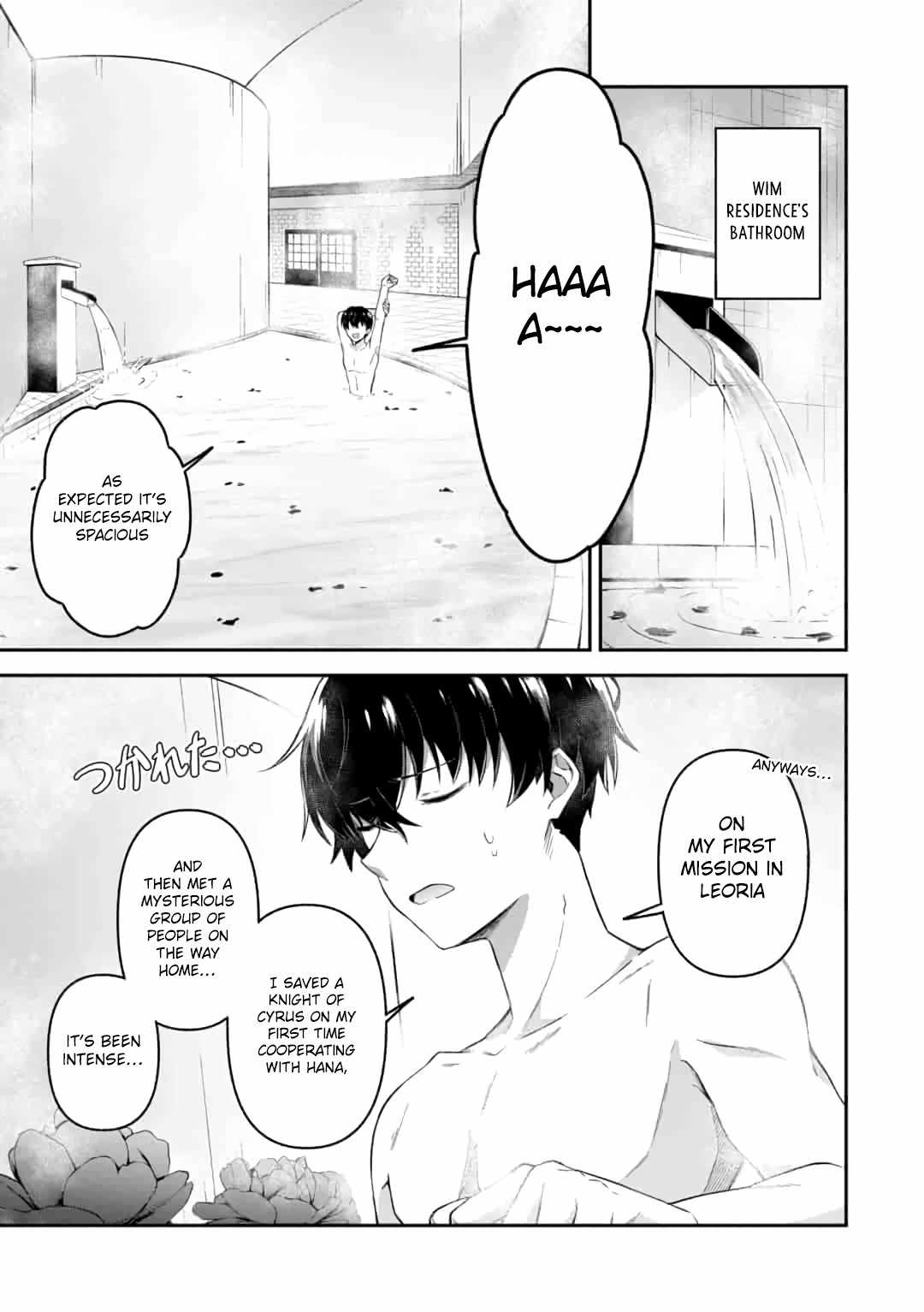 Hangyakusha to Shite Oukoku de Shokei Sareta Kakure Saikyu Kishi Chapter 8.1 page 7