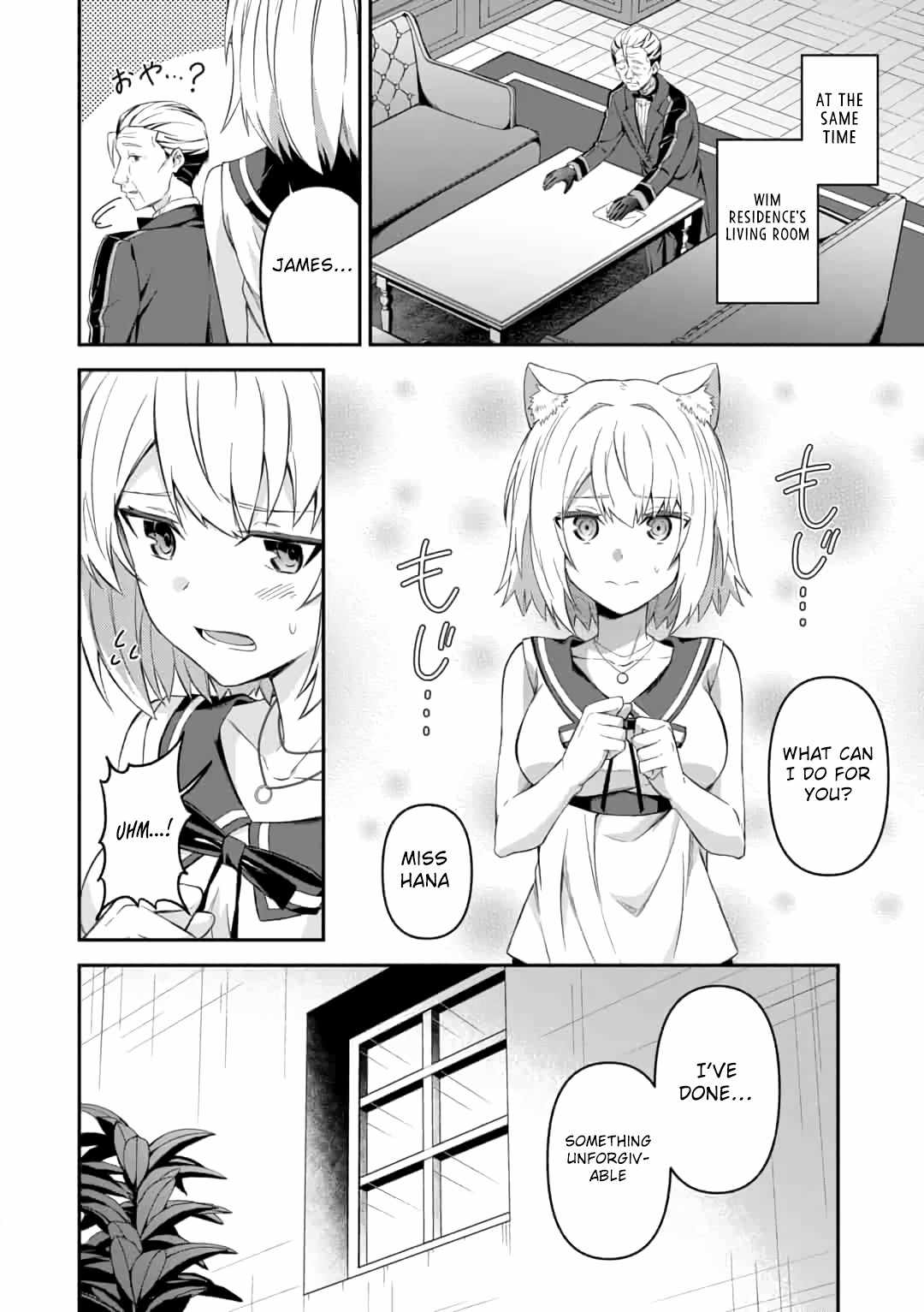 Hangyakusha to Shite Oukoku de Shokei Sareta Kakure Saikyu Kishi Chapter 8.2 page 6