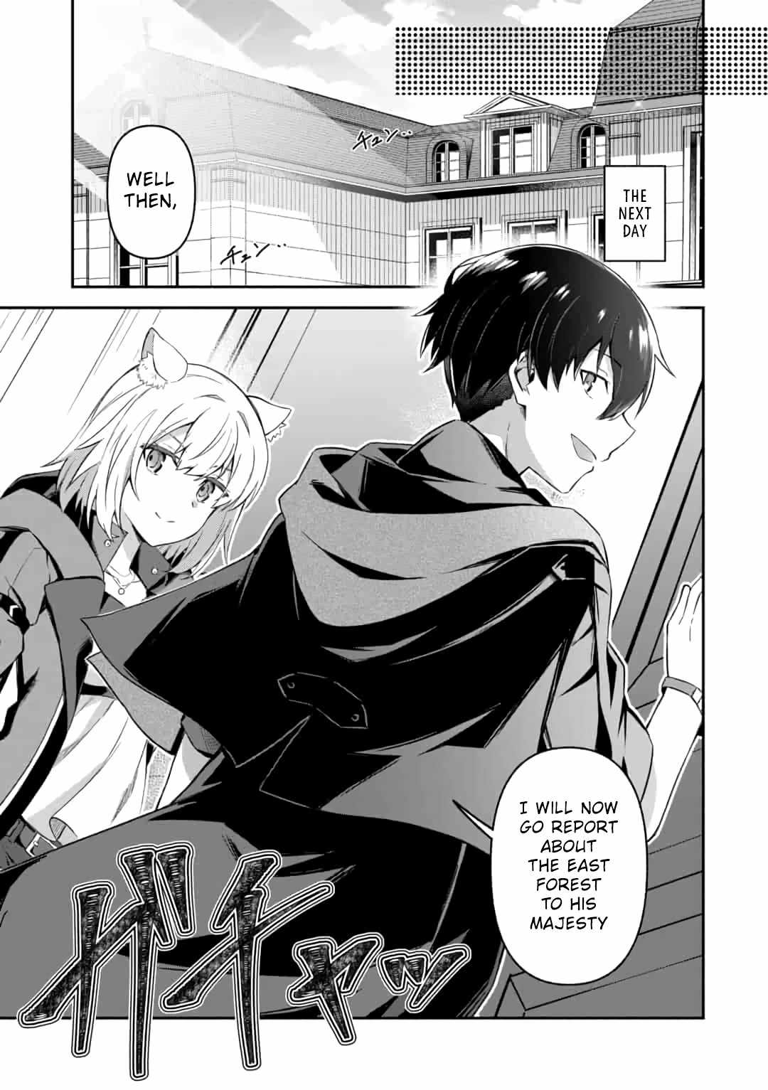 Hangyakusha to Shite Oukoku de Shokei Sareta Kakure Saikyu Kishi Chapter 8.2 page 11
