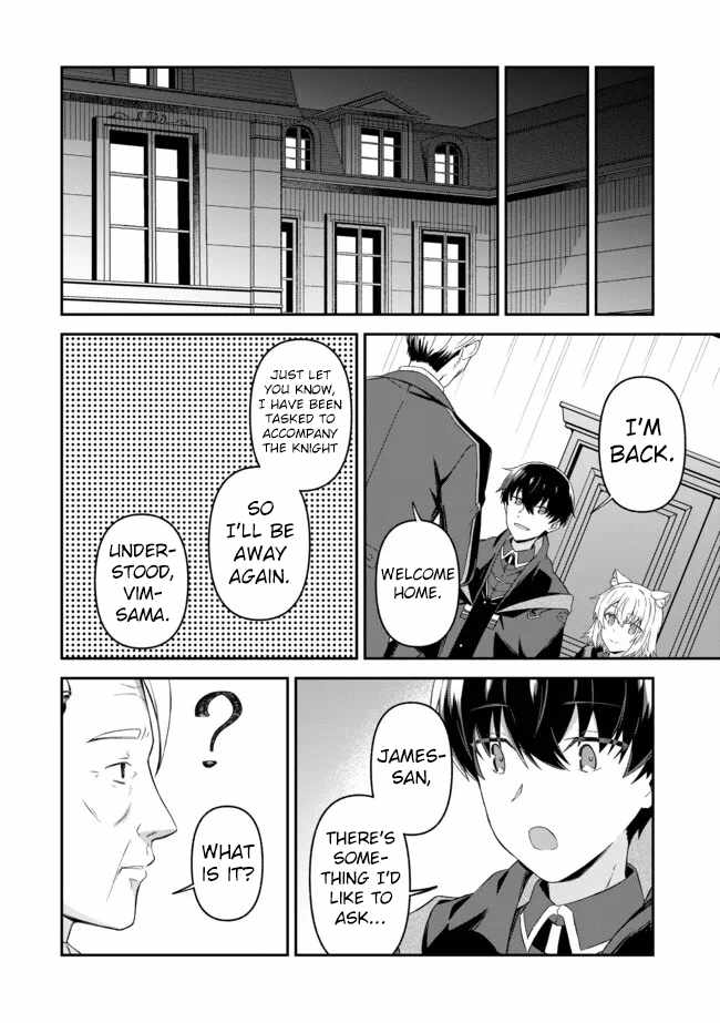Hangyakusha to Shite Oukoku de Shokei Sareta Kakure Saikyu Kishi Chapter 9 page 16