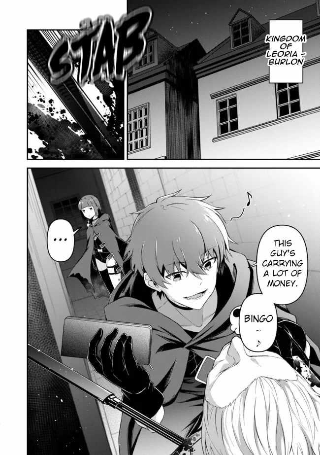 Hangyakusha to Shite Oukoku de Shokei Sareta Kakure Saikyu Kishi Chapter 9 page 18