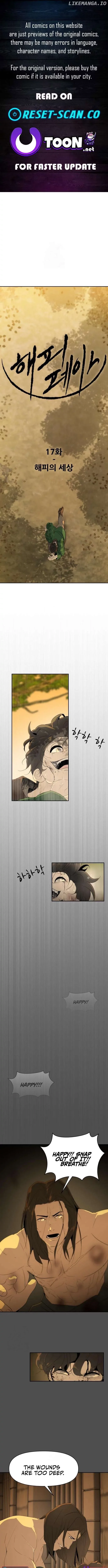 Happy Face: From Slave to Arena Legend Chapter 17 page 1