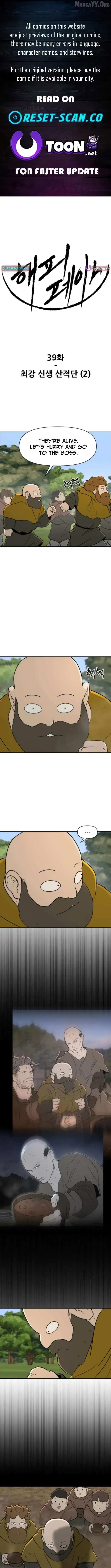 Happy Face: From Slave to Arena Legend Chapter 39 page 2