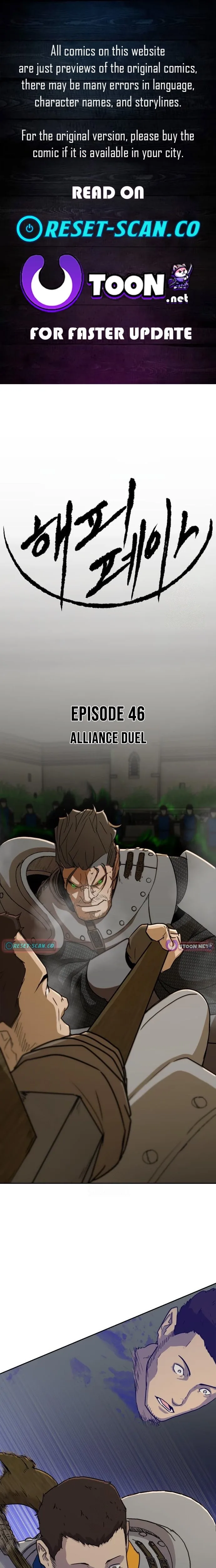Happy Face: From Slave to Arena Legend Chapter 46 page 1