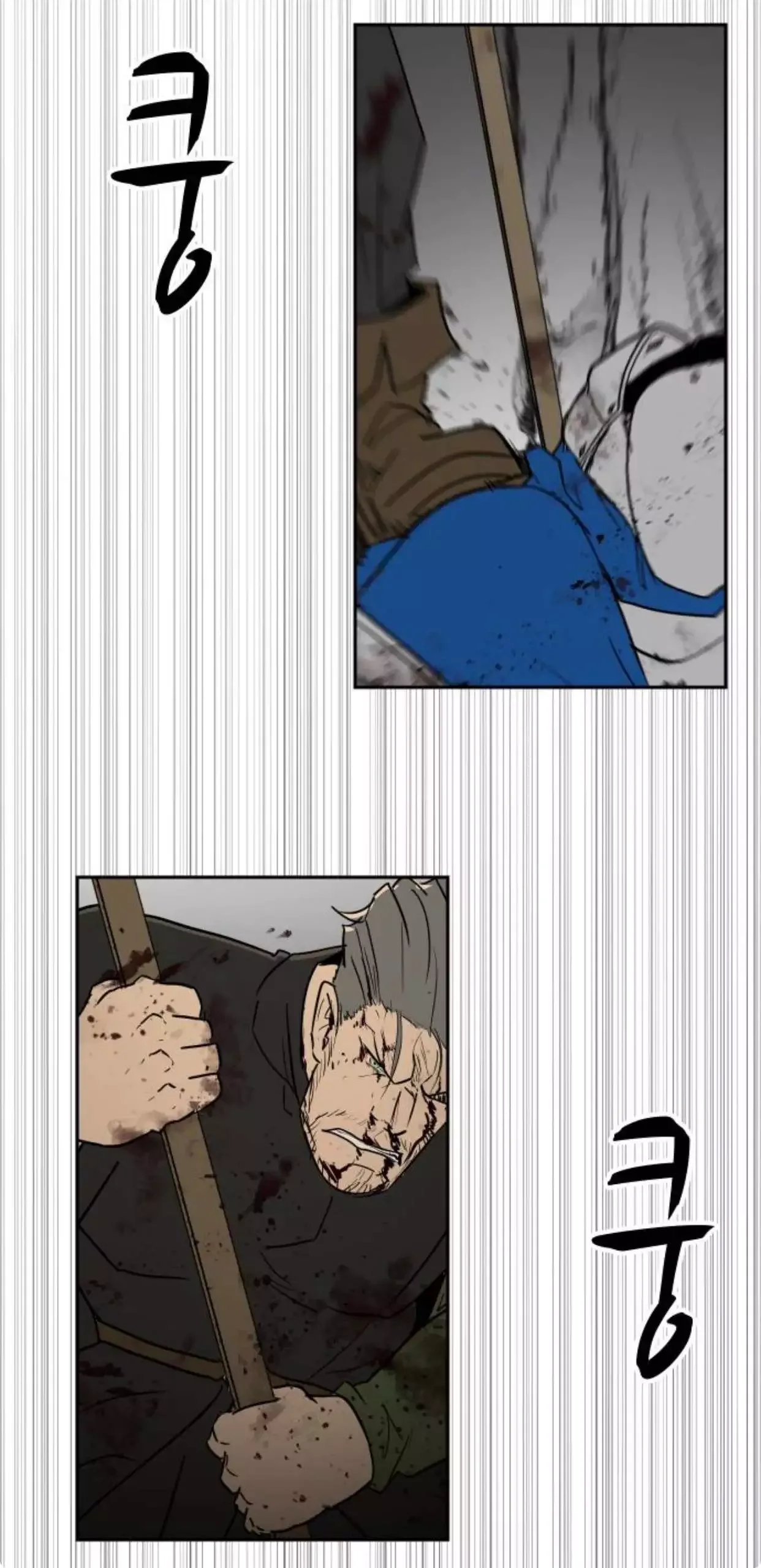 Happy Face: From Slave to Arena Legend Chapter 55 page 69