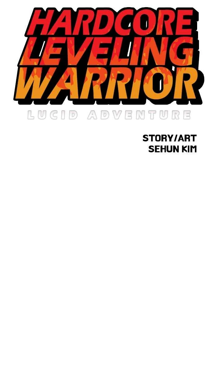 Hardcore Leveling Warrior Chapter 1 page 18