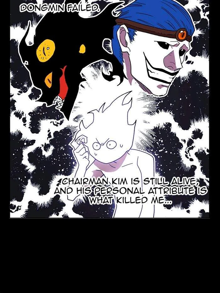 Hardcore Leveling Warrior Chapter 164 page 52