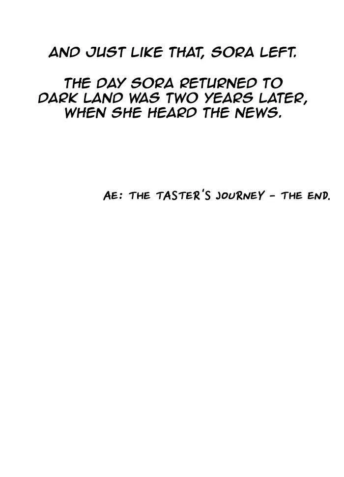 Hardcore Leveling Warrior Chapter 178 page 68