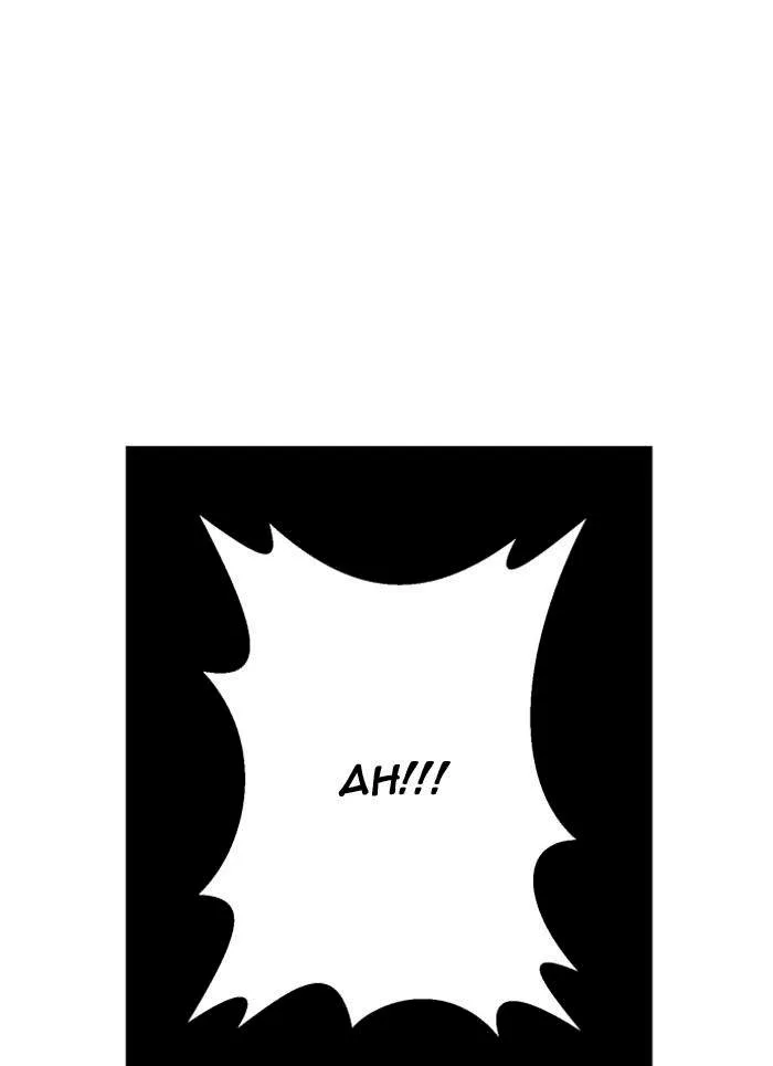Hardcore Leveling Warrior Chapter 203 page 57