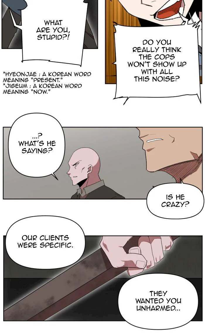 Hardcore Leveling Warrior Chapter 204 page 43