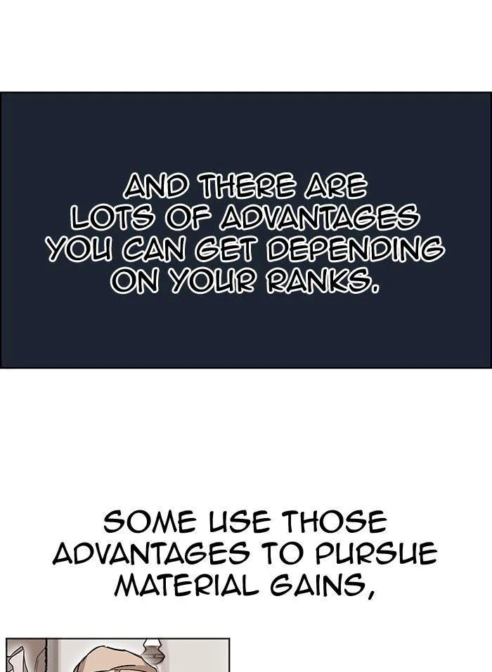 Hardcore Leveling Warrior Chapter 206 page 5