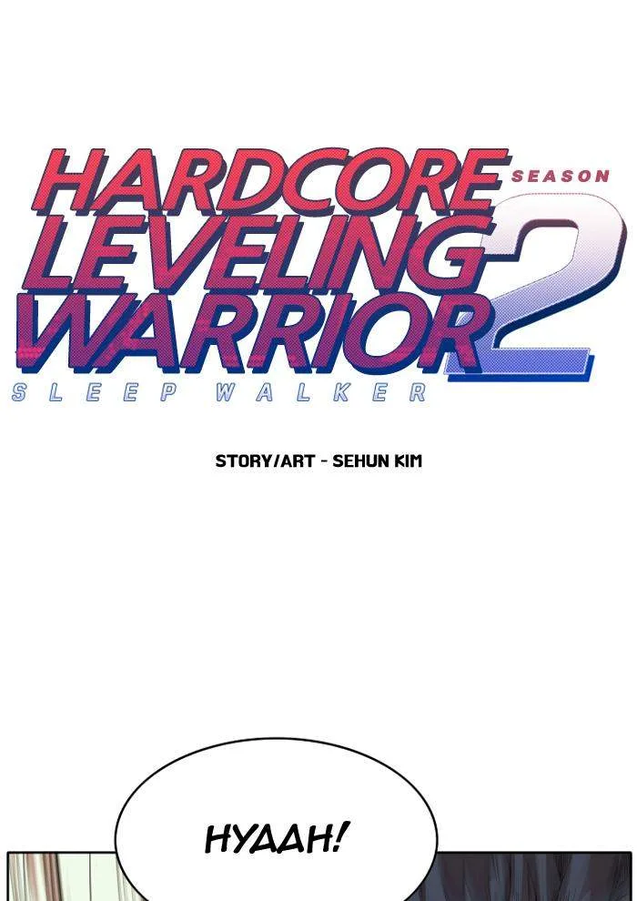 Hardcore Leveling Warrior Chapter 207 page 1
