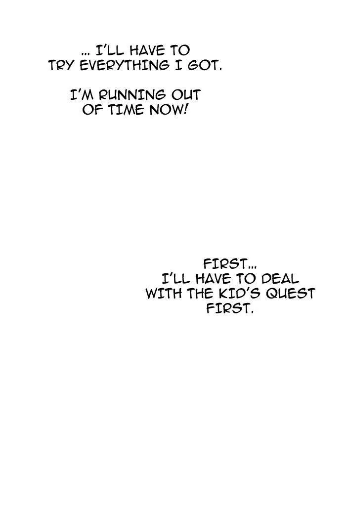 Hardcore Leveling Warrior Chapter 21 page 7