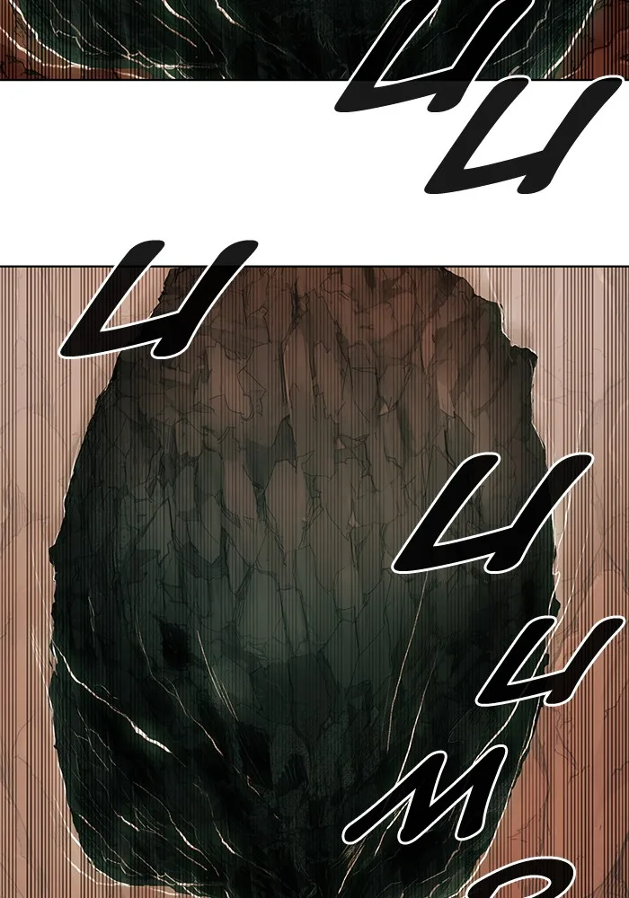 Hardcore Leveling Warrior Chapter 235 page 2