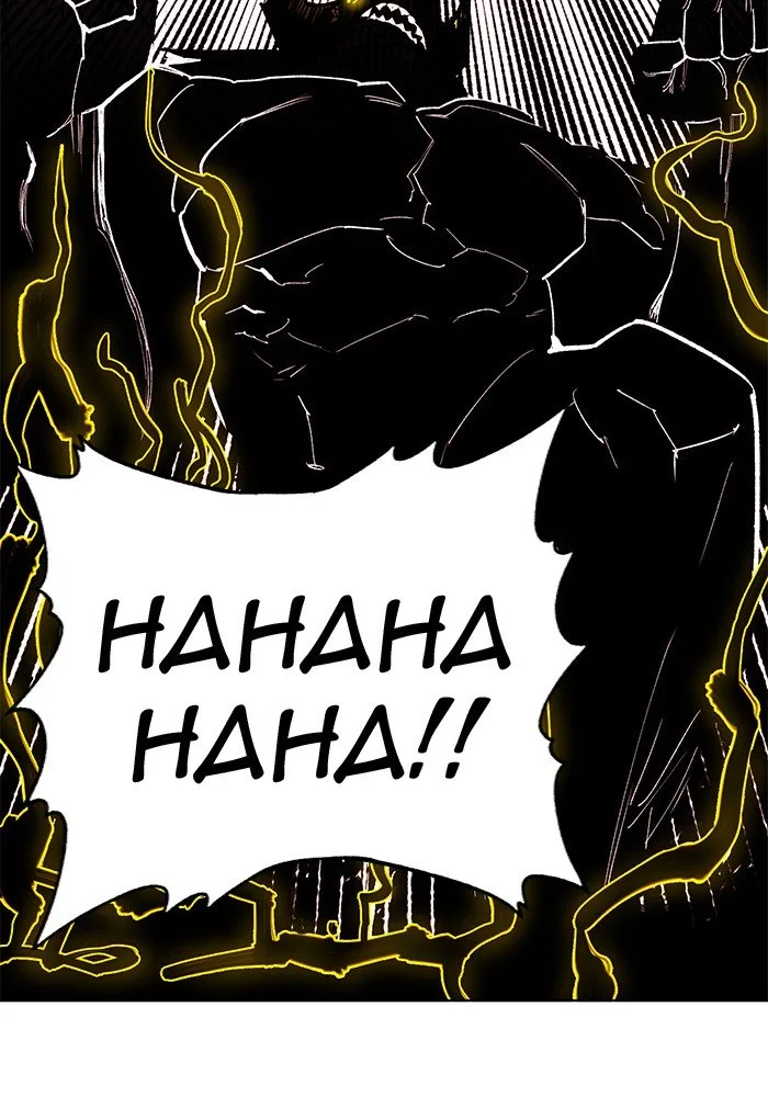 Hardcore Leveling Warrior Chapter 247 page 54