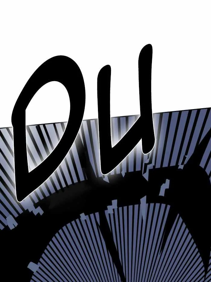 Hardcore Leveling Warrior Chapter 313 page 96