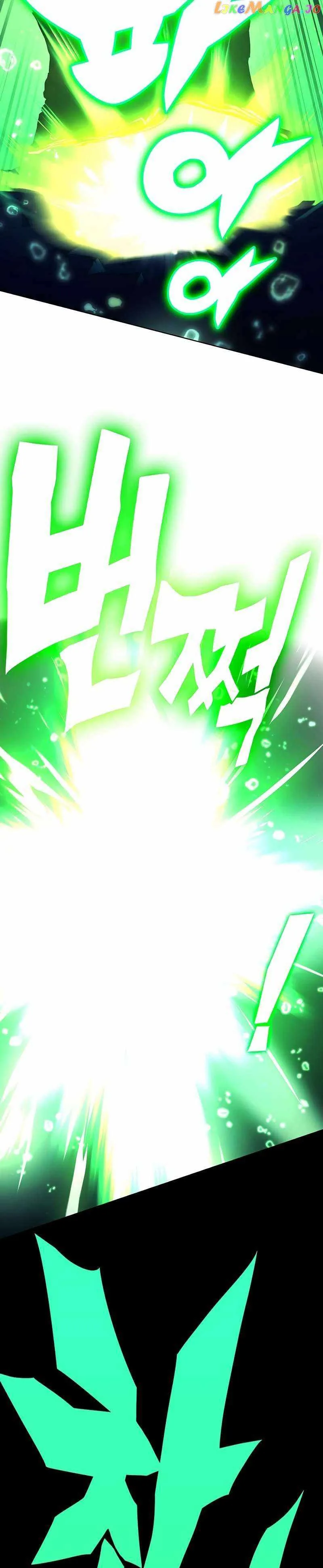 Hardcore Leveling Warrior Chapter 326 page 49