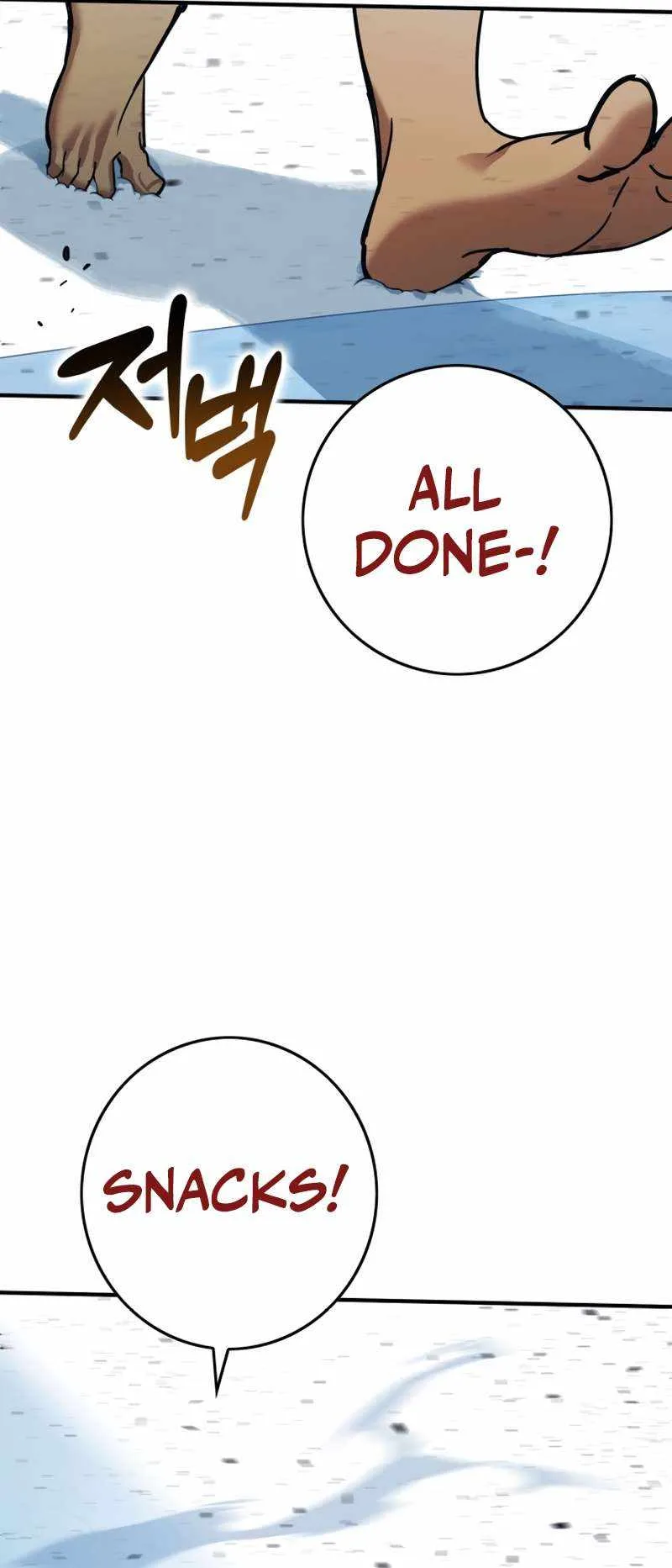 Hardcore Leveling Warrior Chapter 332.5 page 26