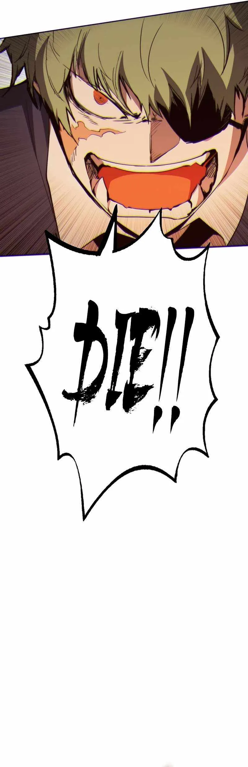 Hardcore Leveling Warrior Chapter 333 page 119
