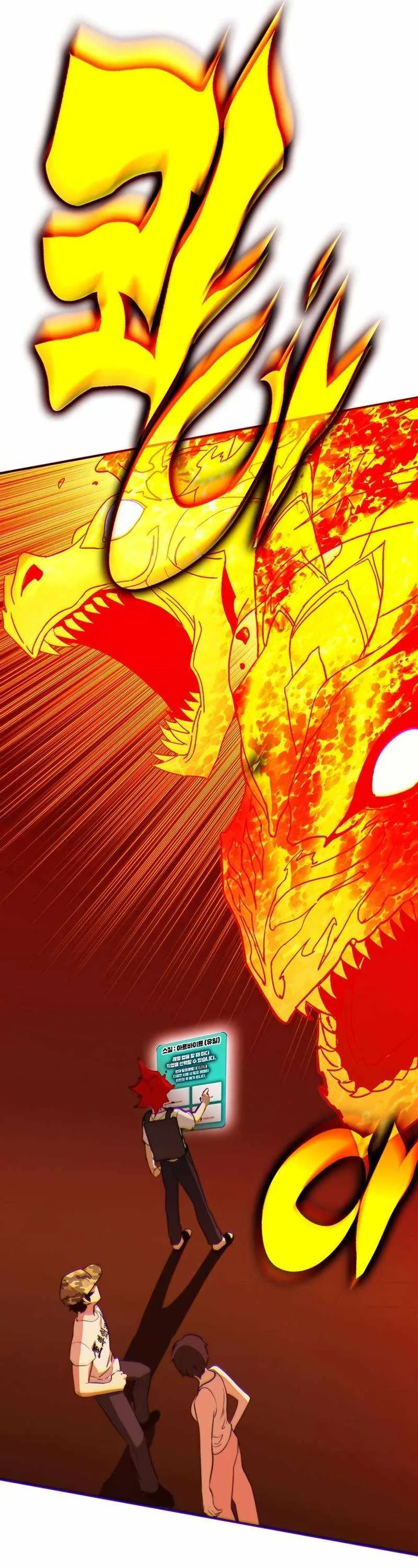 Hardcore Leveling Warrior Chapter 333 page 120