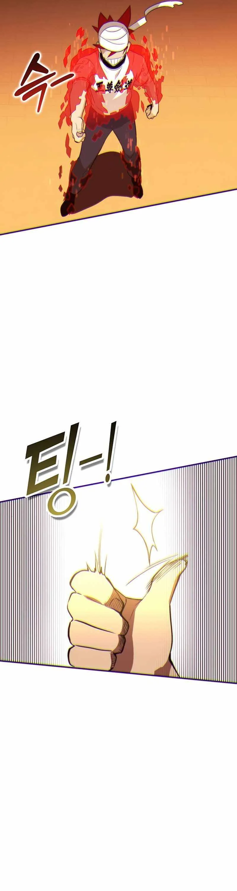 Hardcore Leveling Warrior Chapter 333 page 122