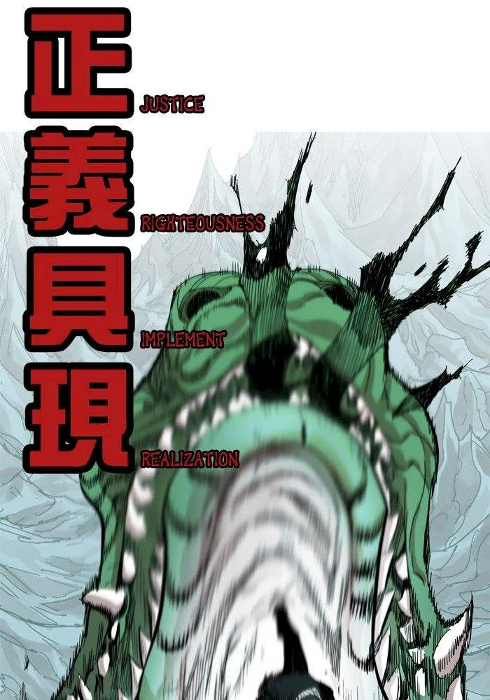 Hardcore Leveling Warrior Chapter 36 page 50