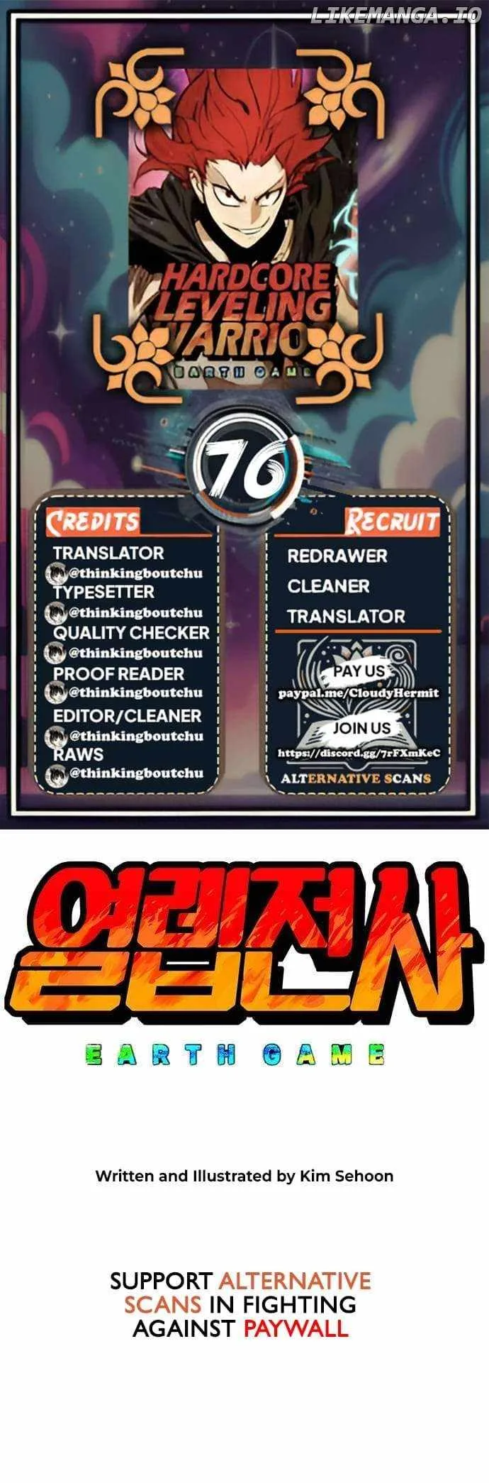 Hardcore Leveling Warrior Chapter 395 page 1