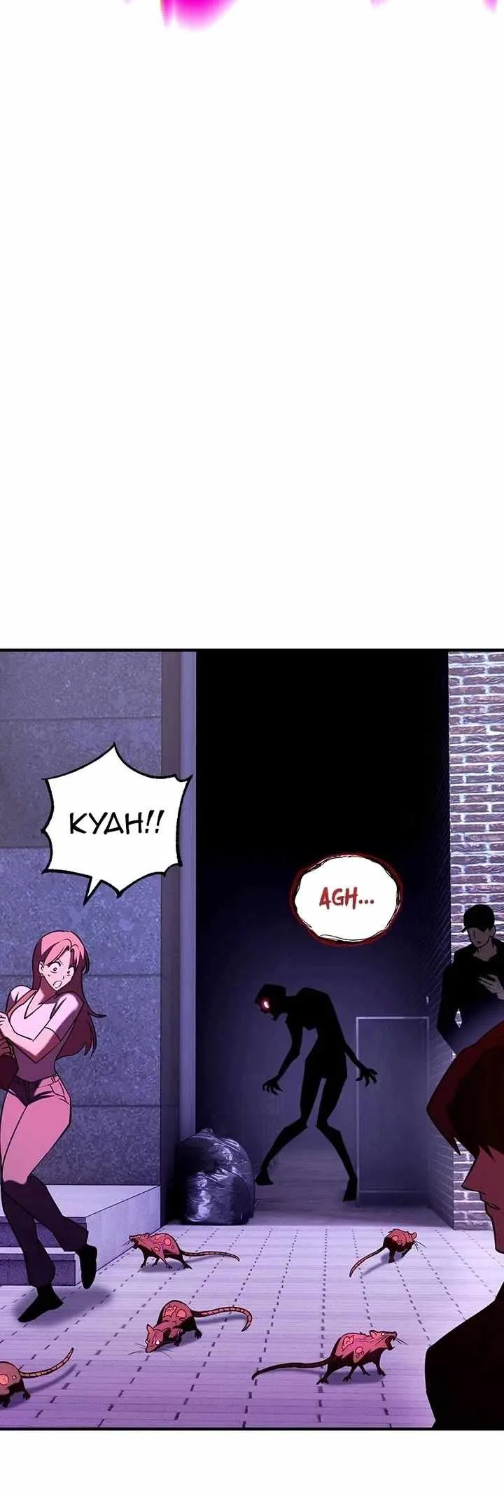 Hardcore Leveling Warrior Chapter 440 page 63