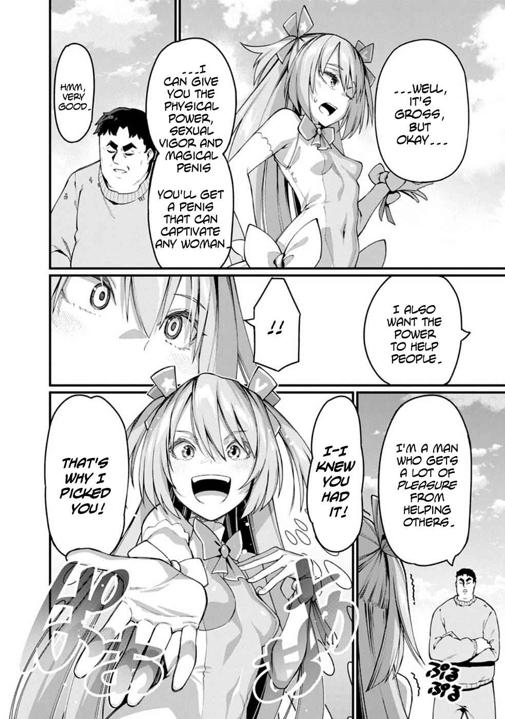 Harem King's Journey in Another World: The Strongest Warrior Uncle Takes Wives from All Races Chapter 1 page 8